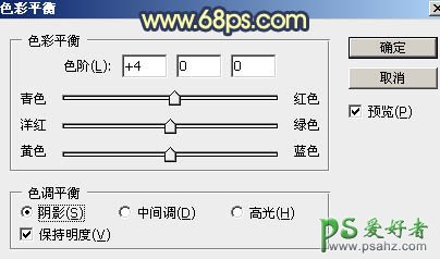 PS唯美婚片调色实例：给大气的婚纱艺术照调出暖暖的晨曦色