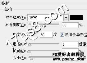 PS文字特效教程：利用图层样式设计立体感的透明金属字