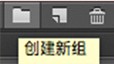 PS排版教程：教初学者学习图片处理过程中怎么排版及排版技巧知识