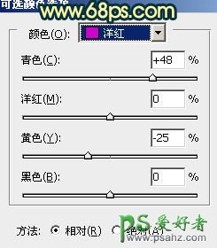 photoshop给公园里的MM写真照调出温馨的阳光效果