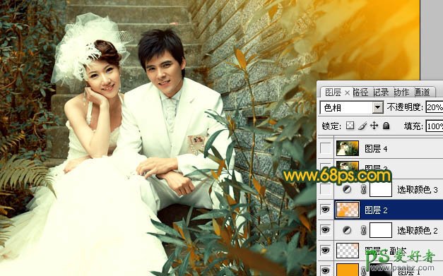 photoshop调出古典日光效果情侣婚纱照