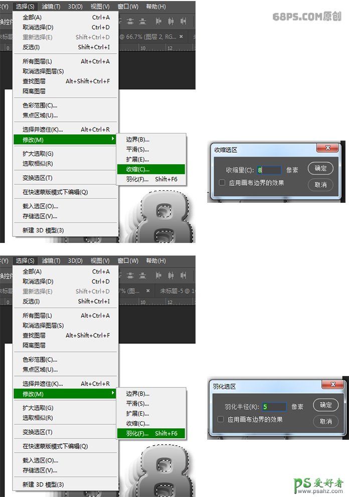 PS立体字制作教程：设计炫彩风格的立体字效，彩色3D立体文字。