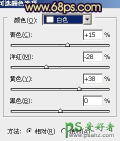 ps人像调色教程：给马路边漂亮MM写真照调出橙黄的秋季色