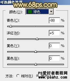 photoshp打造暗调青黄色树林婚片效果实例教程