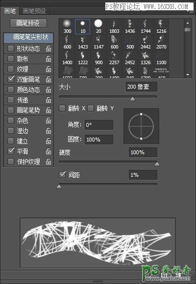 PS抠图基础知识：学习一下边沿调整工具抠图及笔刷使用教程。