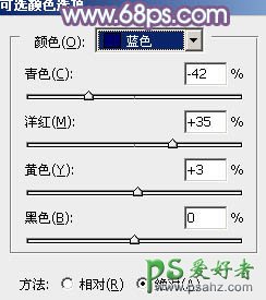 PS调色教程：给床上性感的少女图片调出淡蓝色调