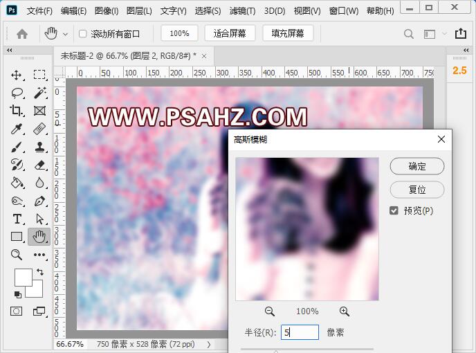 PS调色教程：给草地上自拍的漂亮妹妹写真照调出淡雅清新粉紫色调