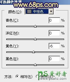 PS调色教程：给草地上漂亮的性色人体少女写真照调出淡黄色