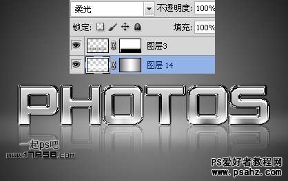 photoshop制作不锈网质感金属字特效教程实例