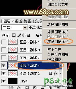 PS艺术字制作教程：设计一款创意的2016质感金属艺术字，金色金属