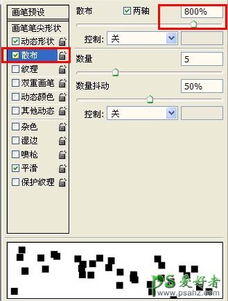 PS基础教程：给可爱的小朋友照片制作出打散的像框效果