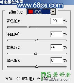 photoshop调出淡蓝色原野浪漫情侣婚纱艺术照