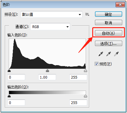 PS基础知识学习：教初学者掌握色阶工具的使用方法，色阶调整方式