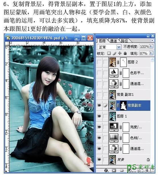 photoshop给偏色的美腿少女艺术照调出艺术效果