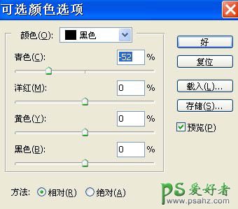 PS合成教程：创意打造小火车的梦幻森林之旅