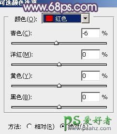 利用PS快速调出甜美的青紫色清纯少女生活写真照