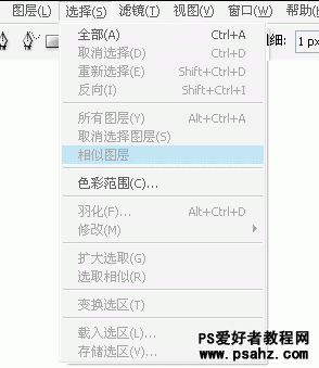 PS基础教程：选区工具的应用技巧讲解