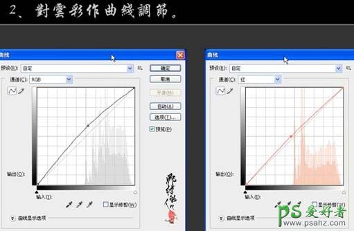 PS给漂亮的水城风景照调出高清的欧美流行艺术色