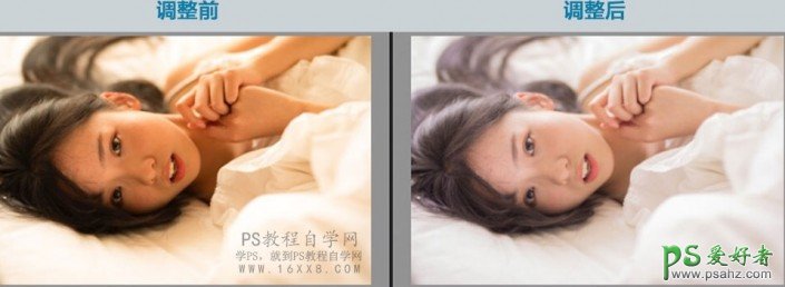 PS人像调色教程：给室内美女人像调出甜美的皮肤色彩，冷白色调。