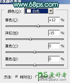 PS调色教程：给古装漂亮少女图片调出淡青艺术效果