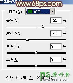 PS调色教程：给漂亮MM写真照调出美美的青黄蜜糖色