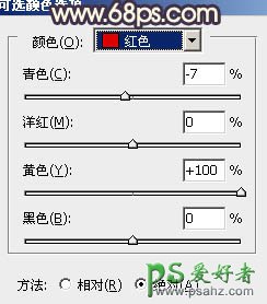 PS调色教程：给室内可爱的美女写真照调出古典淡橙色