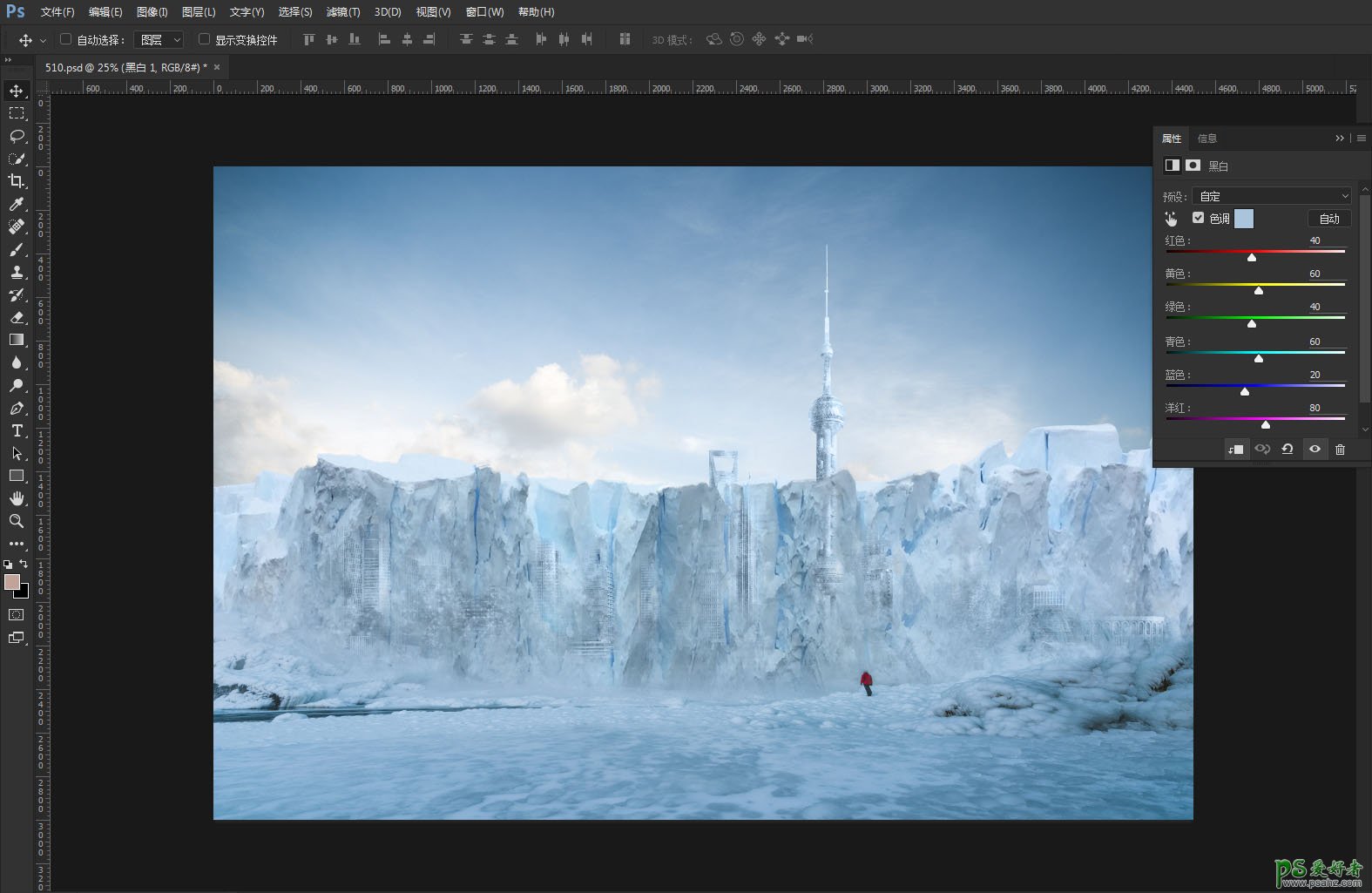 PS场景合成实例：创意打造一张奇幻风格的冰封城市场景图片。