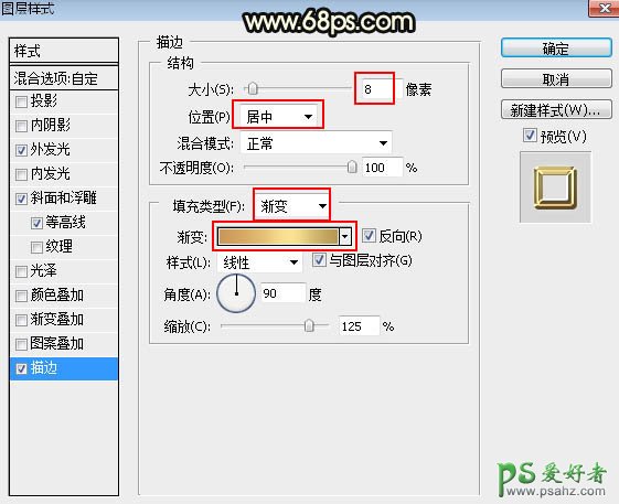 PS字效教程：制作华丽复古风格的花纹艺术字，立体质感金边花纹字