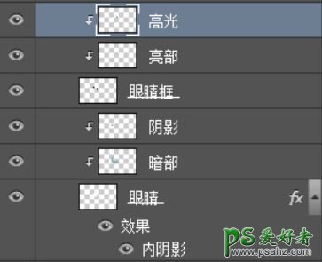 Photoshop结合AI软件制作可爱的逗比立体字，搞笑文字设计。