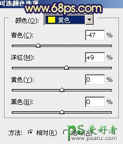 PS调色教程：给草地上漂亮的性色人体少女写真照调出淡黄色