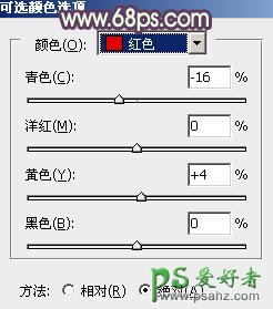 PS给公路上的超短裙美腿少女图片调出淡绿韩系色