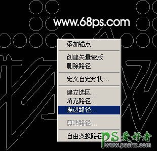 PS光芒字制作教程：设计一款金光闪闪的双十一放射粒子字-放射光