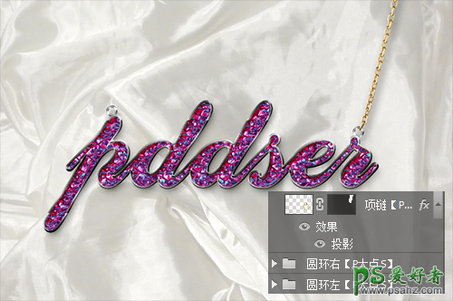 Photoshop文字特效教程：设计一条项链上的闪耀七彩水晶文字