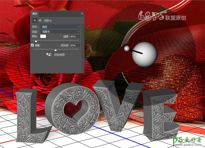 Photoshop设计七夕情人节古典纹理LOVE金属立体字效，古典金属文