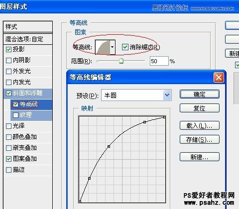 photoshop打造玉材质感的立体字教程