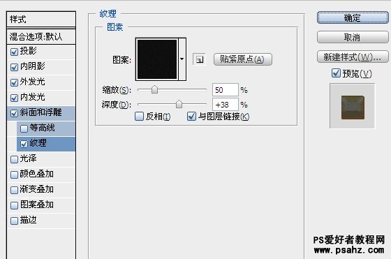 photoshop创意打造金色艺术字教程实例