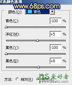 photoshop给秋季风景图片调出诡异的蓝光效果