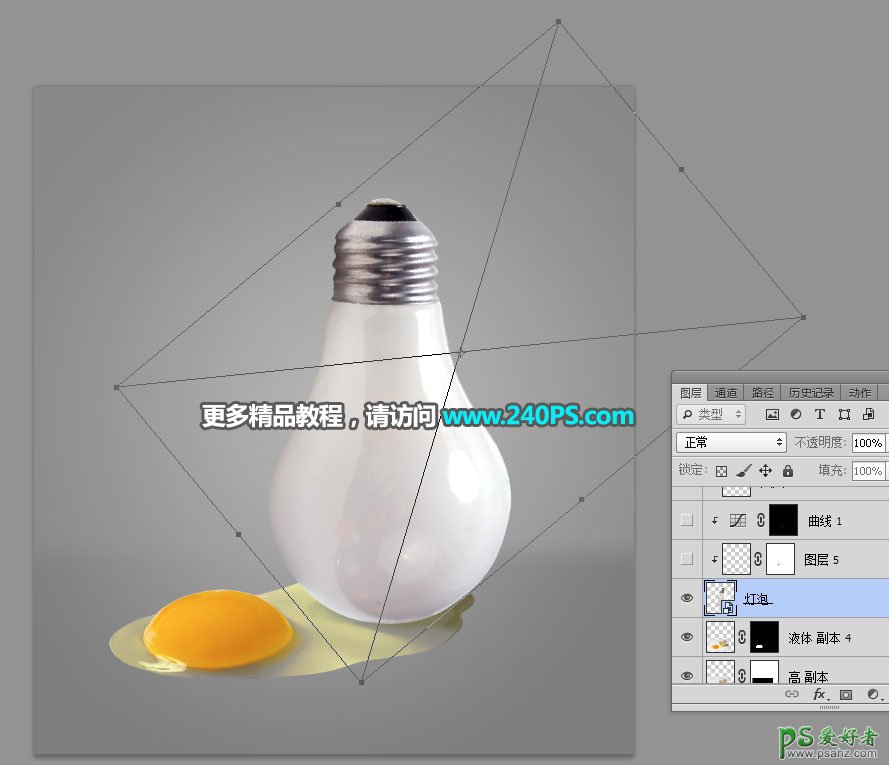 Photoshop溶图教程：创意合成打碎鸡蛋流出蛋液效果的玻璃灯泡图