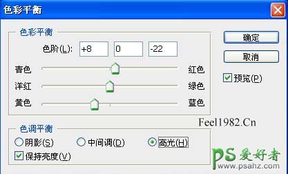 photoshop给照片局部调色打造时尚艺术效果