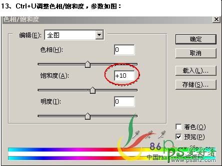 photoshop合成森林中暗夜舞者少女梦幻图片特效