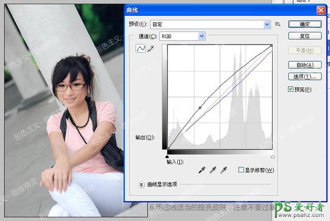 photoshop给清纯的大学生少女照调出朦胧的色彩