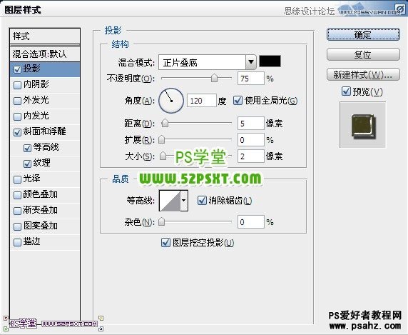 PS文字特效教程：制作金属纹理的立体字效果