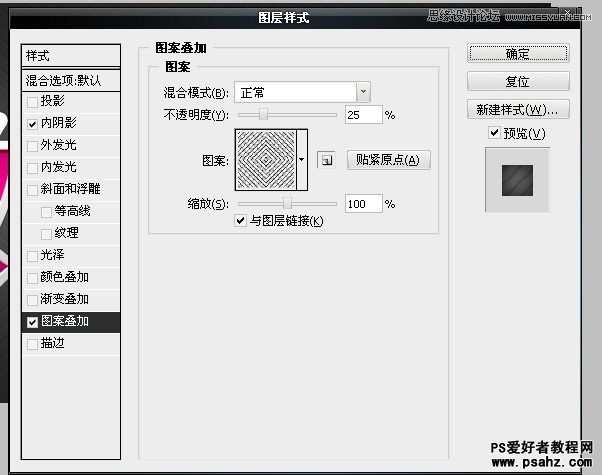 PS文字特效：设计红色质感的3D立体字教程实例