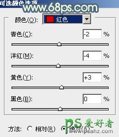 PS调色教程：给外景黑丝清纯少女调出淡淡的清晨色调