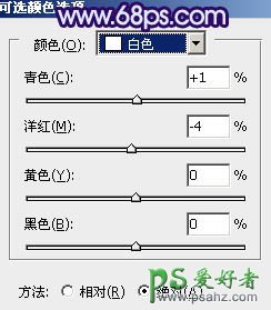 PS调色教程：给花草地上的情侣婚片调出绚丽的蓝紫色