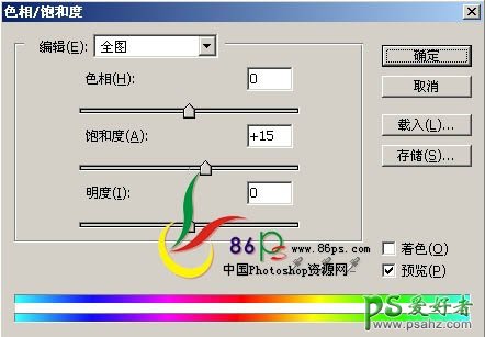 PS给可爱的小MM图片调出时尚的粉青色调