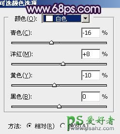 PS女生照片凋色教程：给唯美意境女生图片调出清新浪漫的蓝紫色