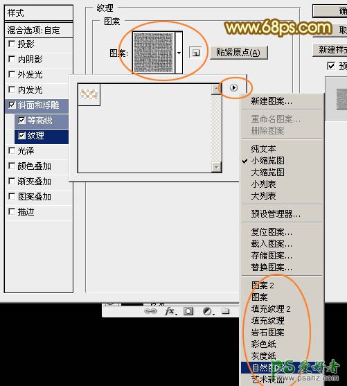 photoshop设计双11促销海报金色钻石立体字体，金属立体海报字制