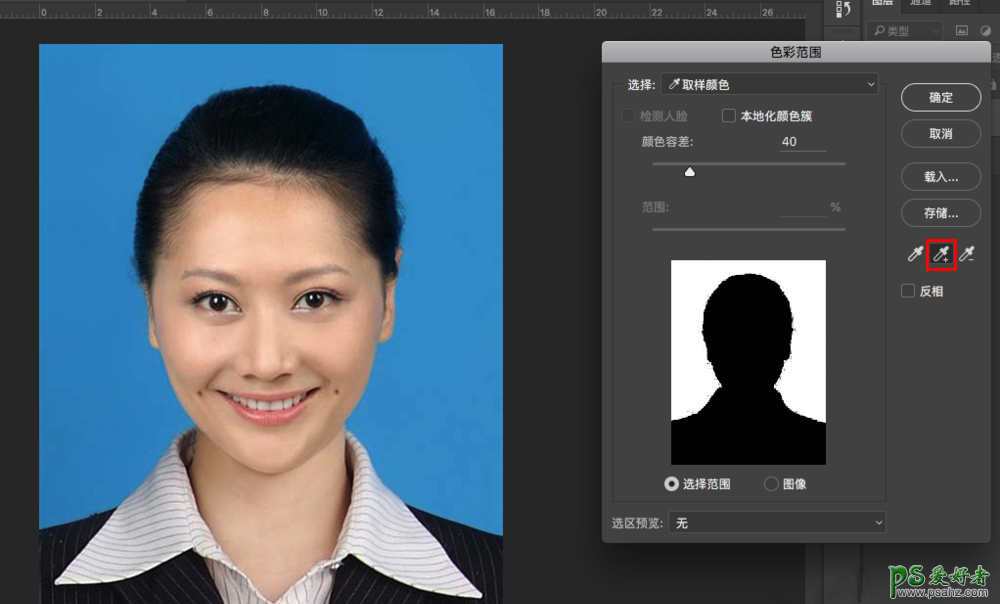 Photoshop修改证照背景方法教程：学习快速替换证件照背景色。