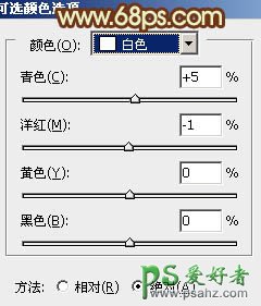 PS婚片调色教程：给外景情侣婚纱照调出柔美的暗橙色